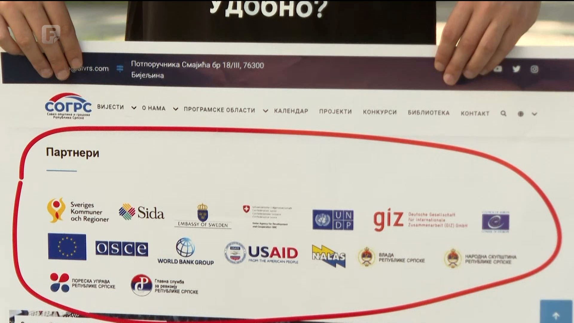 Predstavnicima institucija RS-a ne gade se pare koje dobijaju od stranaca